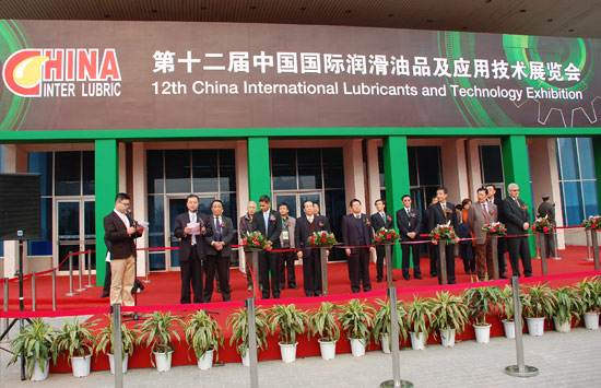 2020中国(天津)国际汽车润滑油展览会