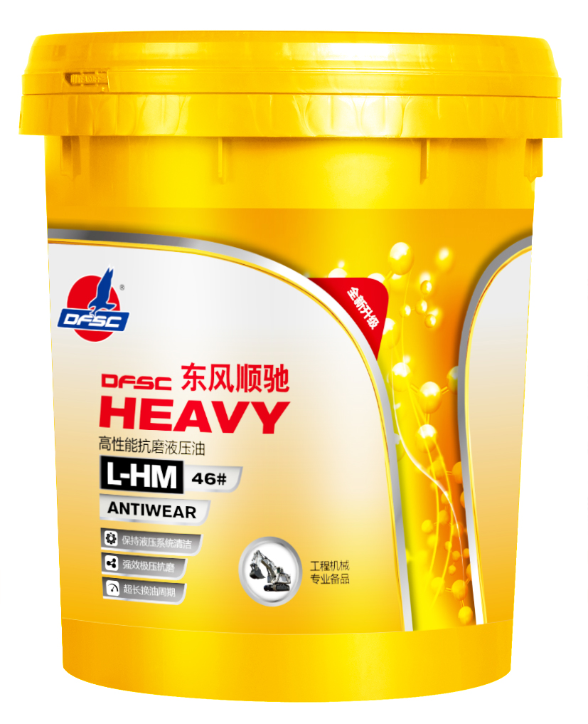 高性能抗磨液压油