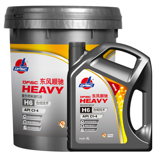 H6合成技术重负荷柴油机油