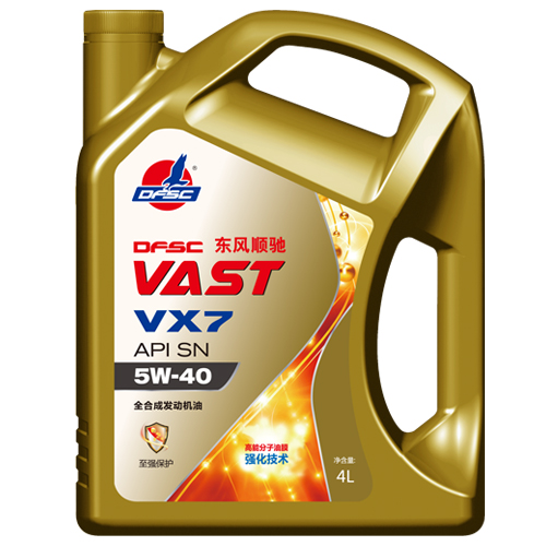 VX7全合成发动机油