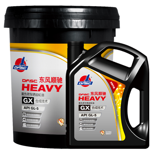 GX合成技术重负荷车辆齿轮油