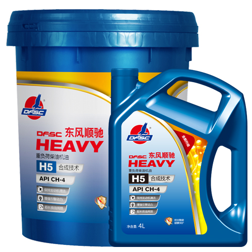 H5合成技术重负荷柴油机油