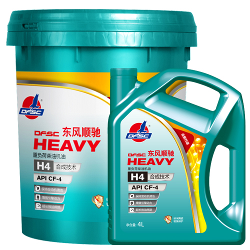 H4合成技术重负荷柴油机油